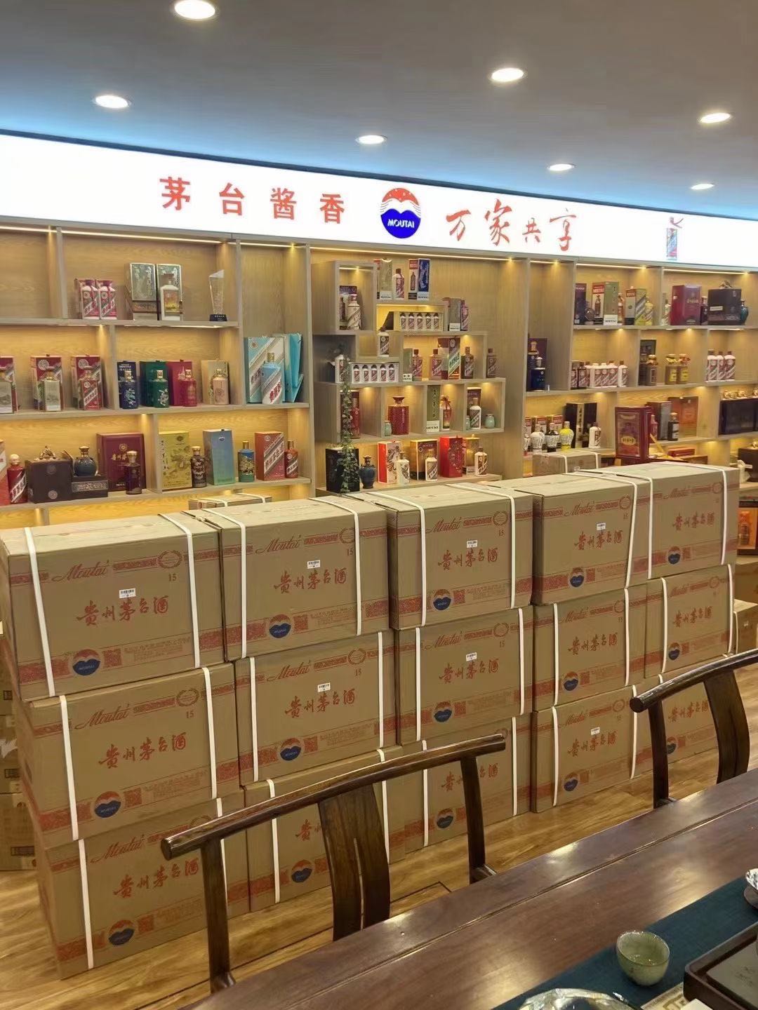 瓯海临沂郯城15年茅台酒礼盒回收多少钱哪里回收(附近上门回收茅台酒）?