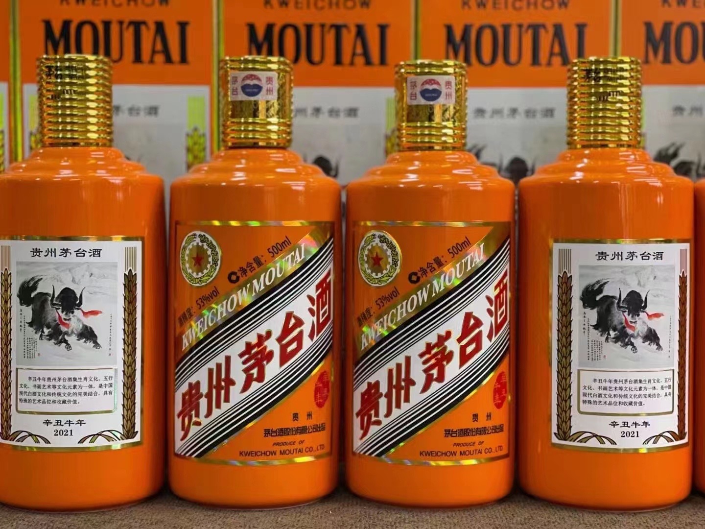 瓯海德州齐河回收50年陈年茅台酒价格哪里回收(附近上门回收茅台酒）?